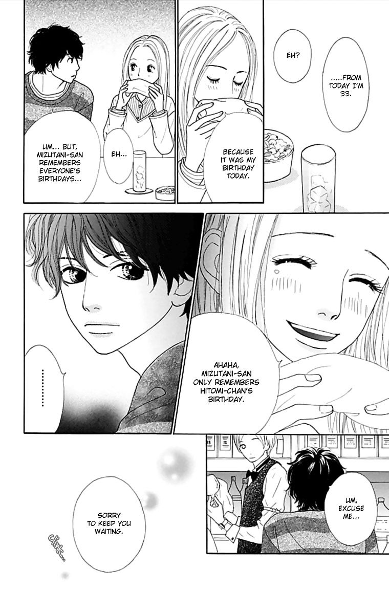 Kyou Wa Kaisha Yasumimasu. - Chapter 1