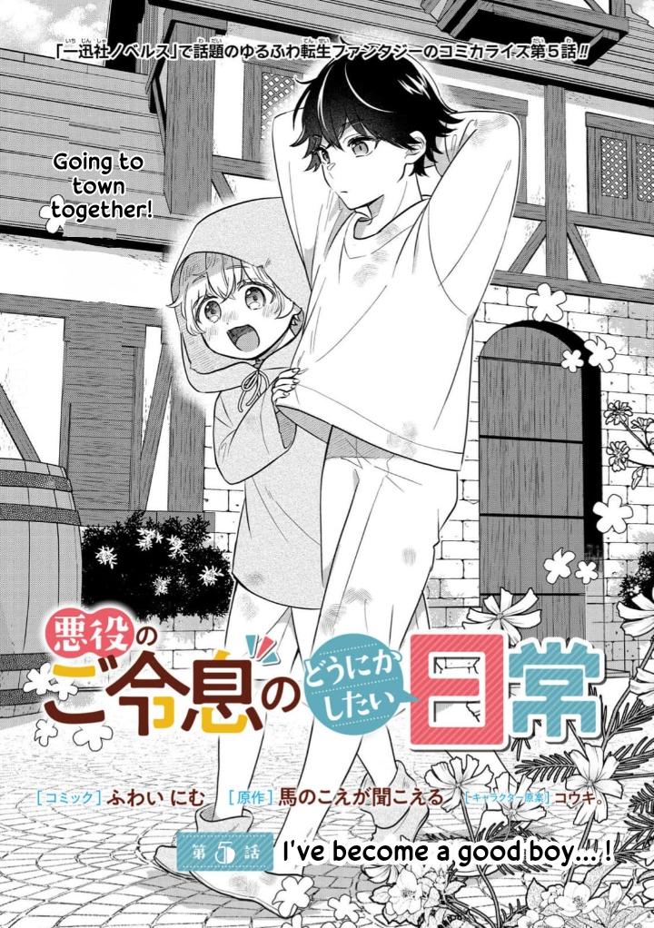 Akuyaku No Goreisoku No Dounika Shitai Nichijou - Chapter 5