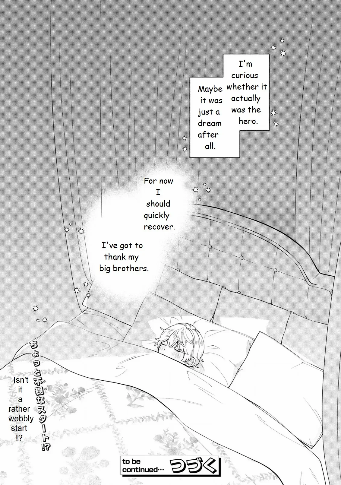 Akuyaku No Goreisoku No Dounika Shitai Nichijou - Chapter 13