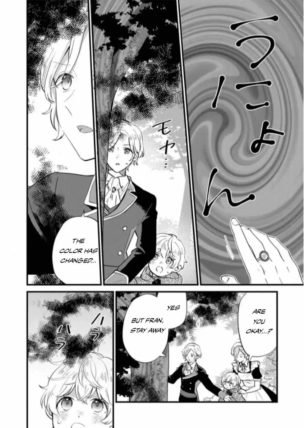 Akuyaku No Goreisoku No Dounika Shitai Nichijou - Chapter 7