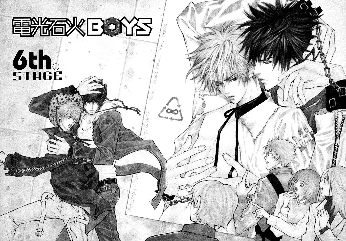 Denkou Sekka Boys - Vol.2 Chapter 6 : 6Th. Stage