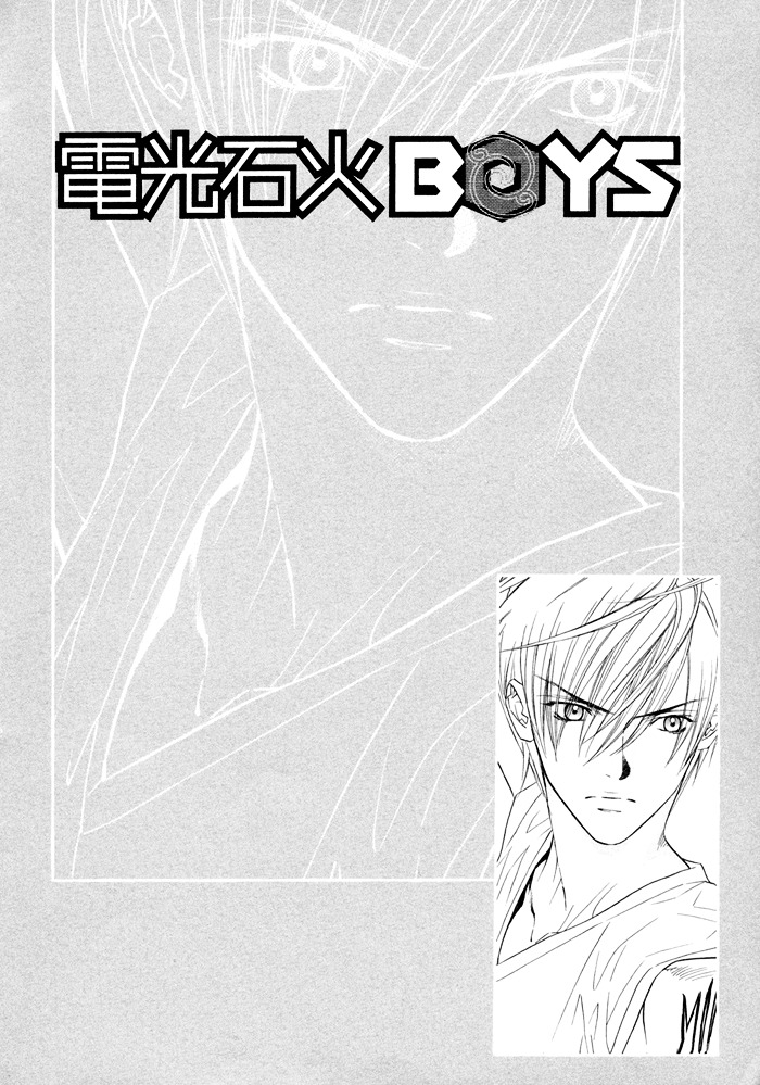 Denkou Sekka Boys - Vol.3 Chapter 13 : 13Th. Stage