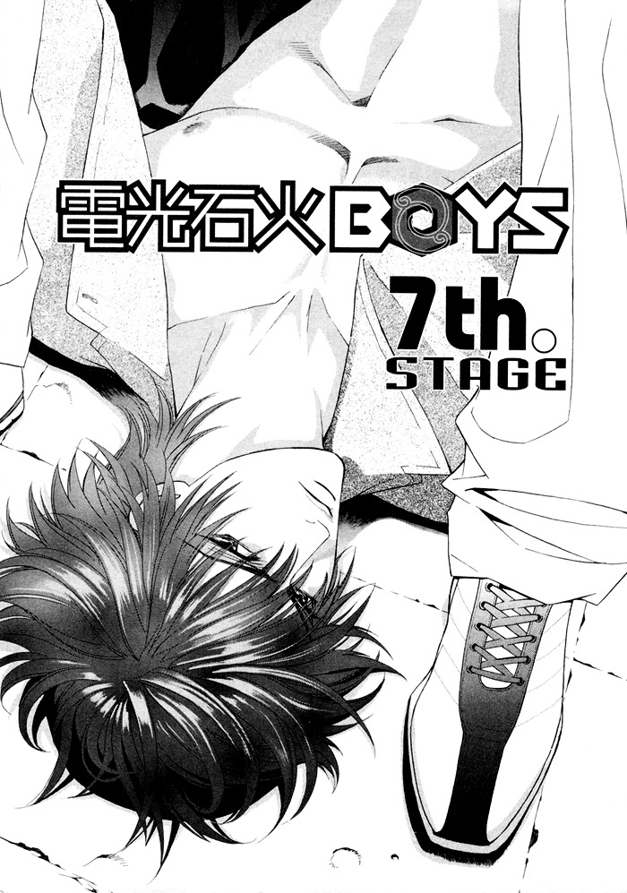 Denkou Sekka Boys - Vol.2 Chapter 7 : 7Th. Stage