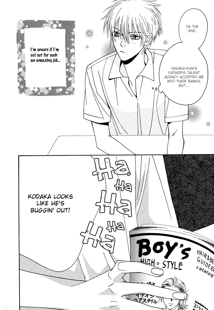 Denkou Sekka Boys - Vol.1 Chapter 4 : 4Th. Stage