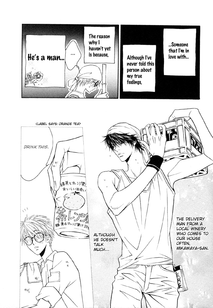 Denkou Sekka Boys - Vol.1 Chapter 4.5 : Extra: Charming Cinderella Boy