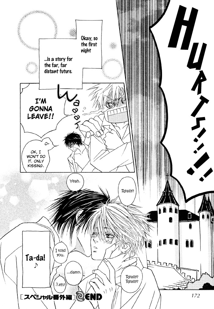 Denkou Sekka Boys - Vol.1 Chapter 4.5 : Extra: Charming Cinderella Boy