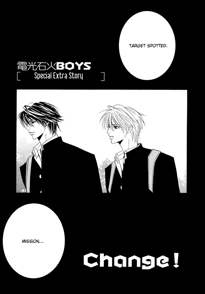 Denkou Sekka Boys - Vol.2 Chapter 9.5 : Extra: Change!