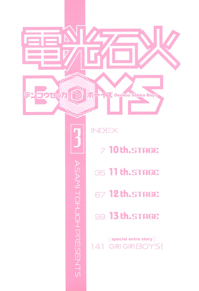 Denkou Sekka Boys - Vol.3 Chapter 10 : 10Th. Stage