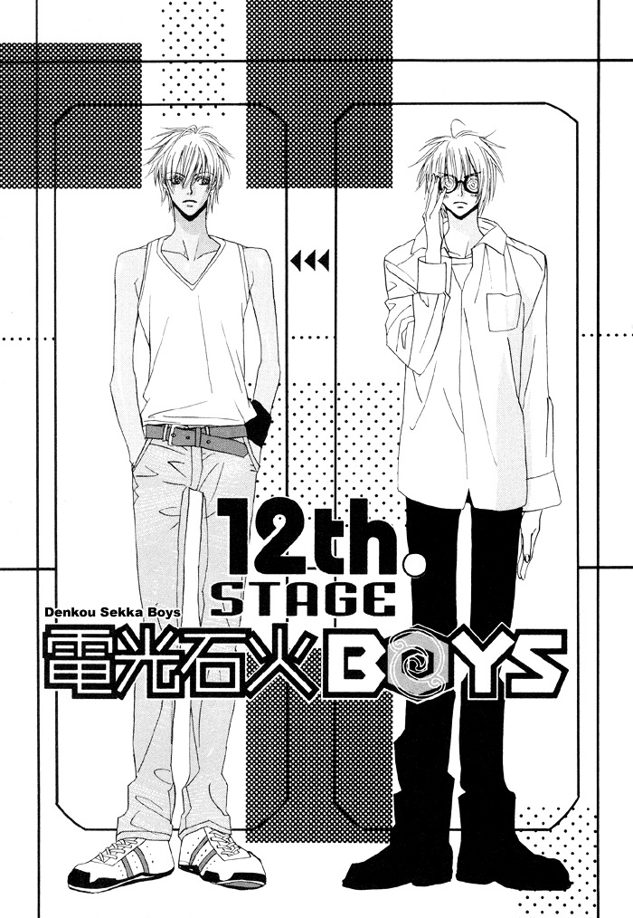 Denkou Sekka Boys - Vol.3 Chapter 12 : 12Th. Stage