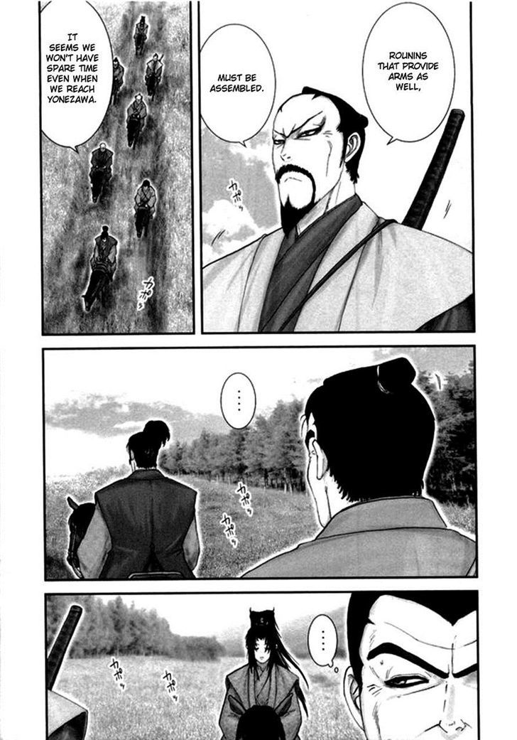 Yama Fu-Tang - Vol.1 Chapter 3