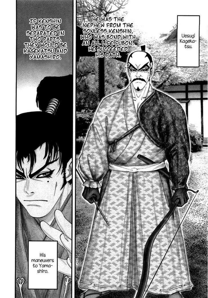 Yama Fu-Tang - Vol.1 Chapter 3