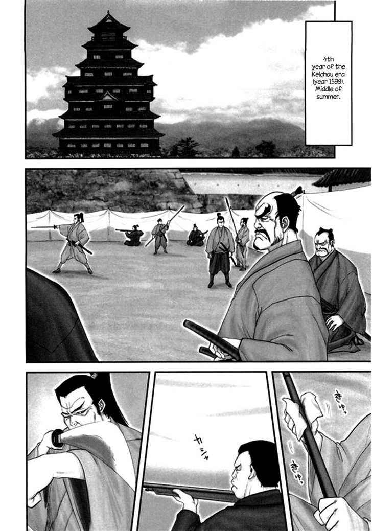 Yama Fu-Tang - Vol.1 Chapter 3