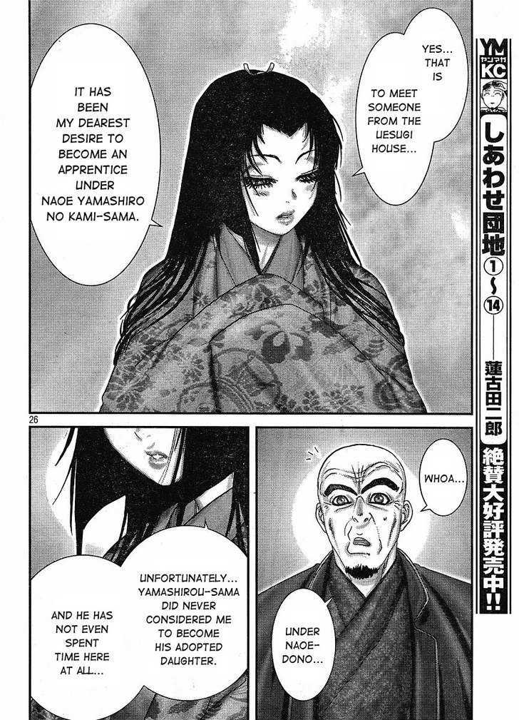 Yama Fu-Tang - Vol.1 Chapter 1 : Ooshima Sanjuurou