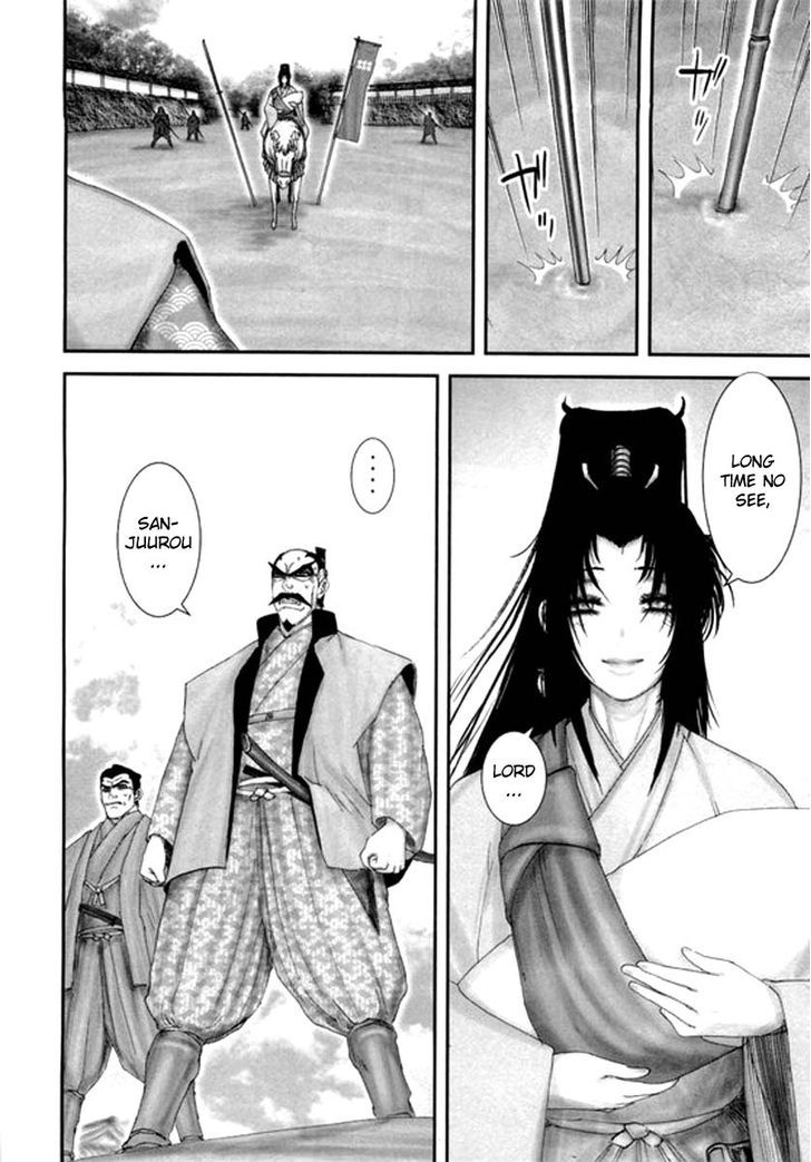 Yama Fu-Tang - Vol.1 Chapter 6 : Kagerou