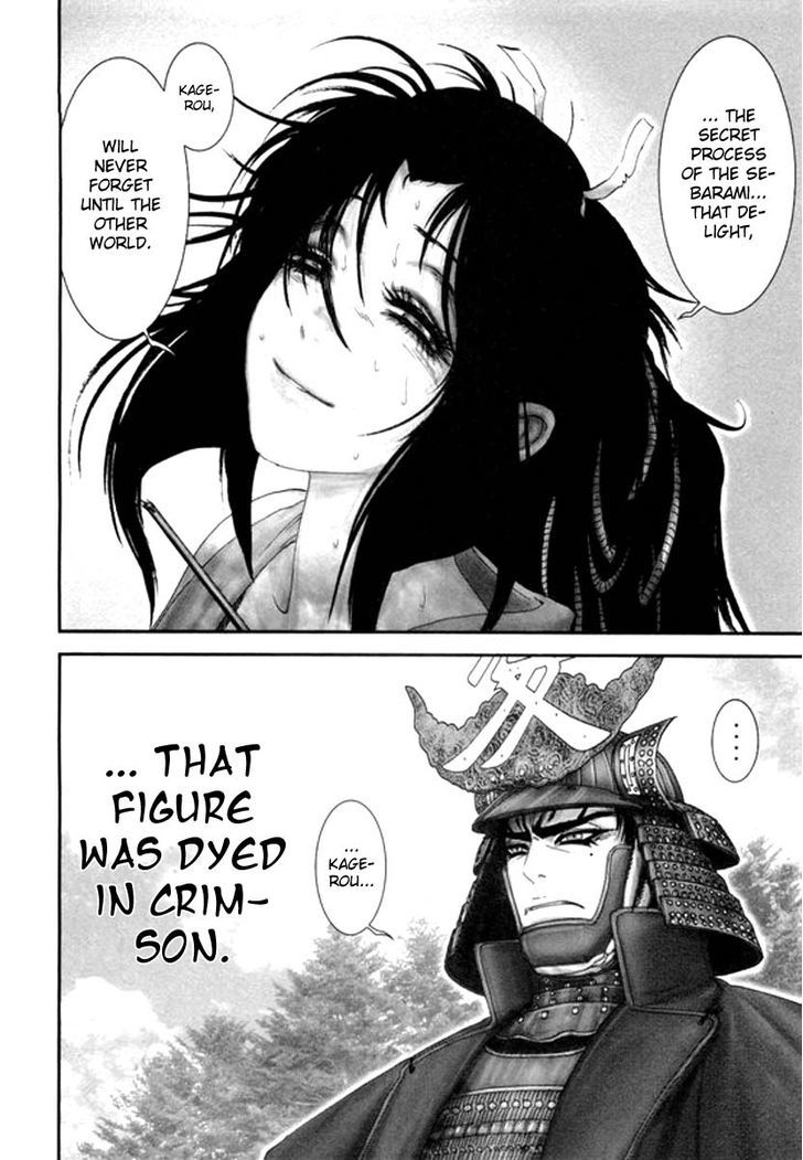 Yama Fu-Tang - Vol.1 Chapter 6 : Kagerou