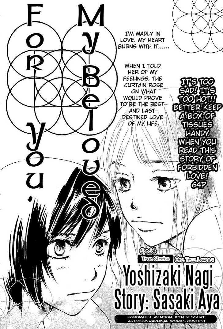 For You, My Beloved - Vol.1 Chapter 0