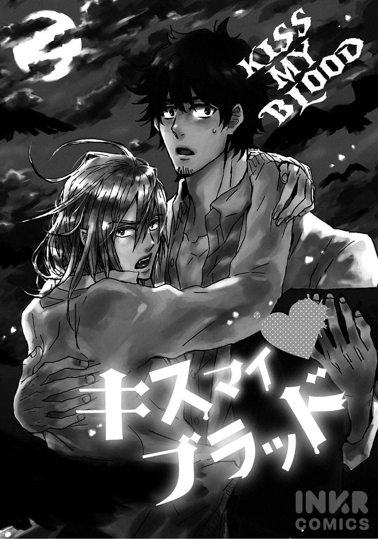 Kiss My Blood - Chapter 0: Free Preview Chapter