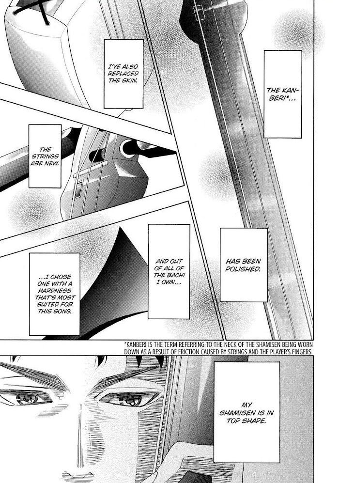 Mashiro No Oto - Chapter 26