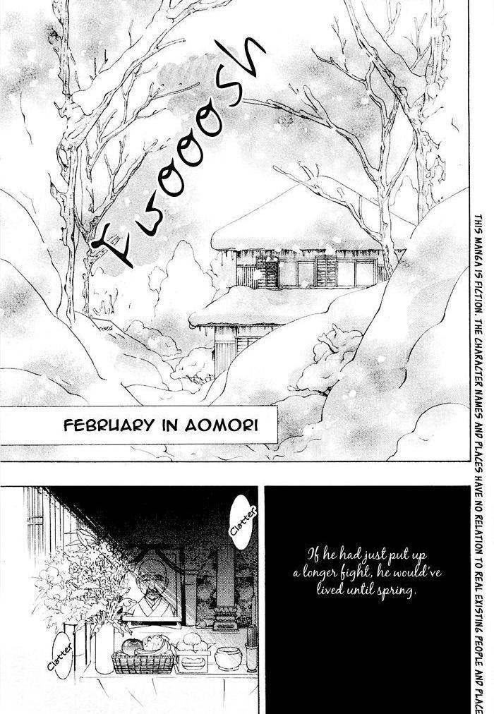 Mashiro No Oto - Chapter 0.1