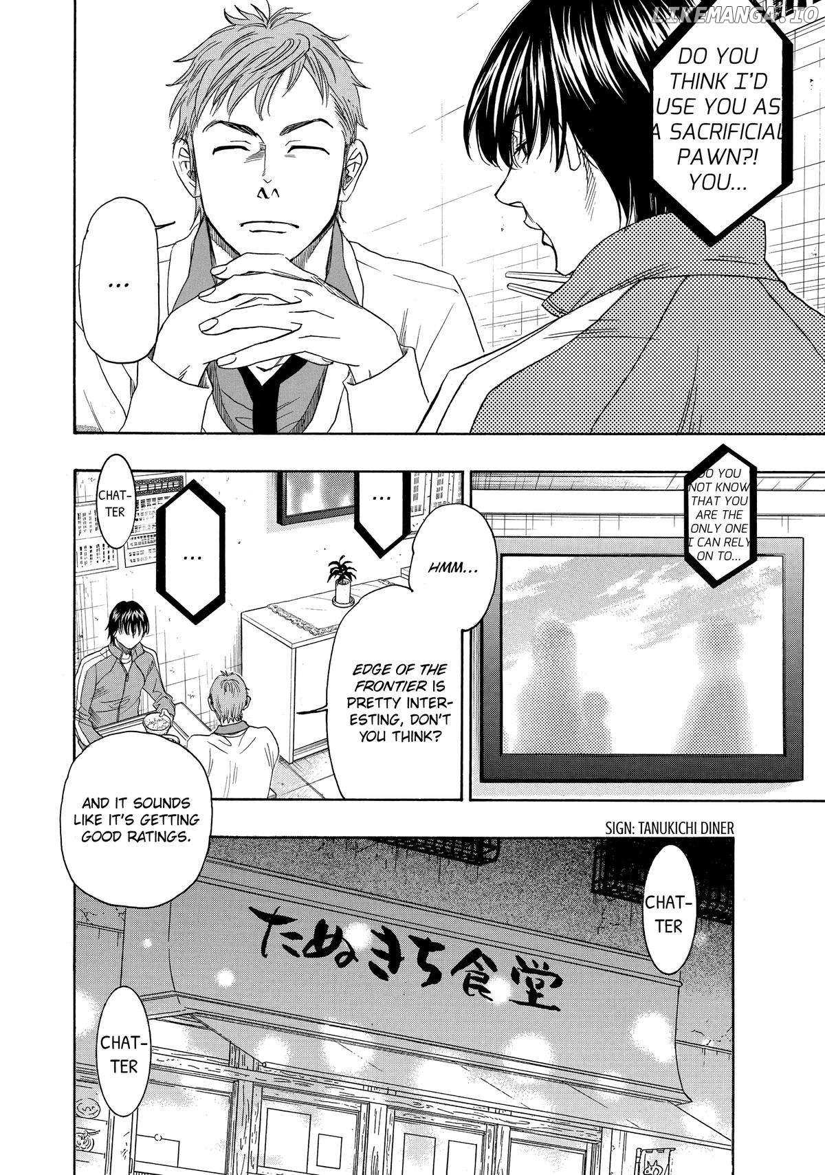 Mashiro No Oto - Chapter 80