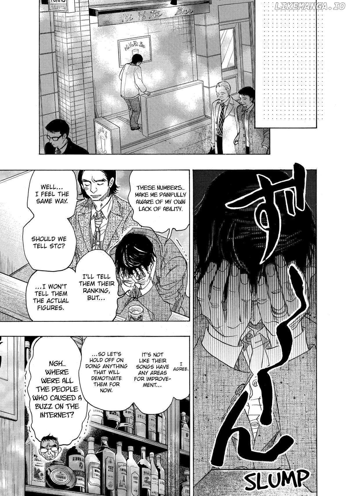 Mashiro No Oto - Chapter 80