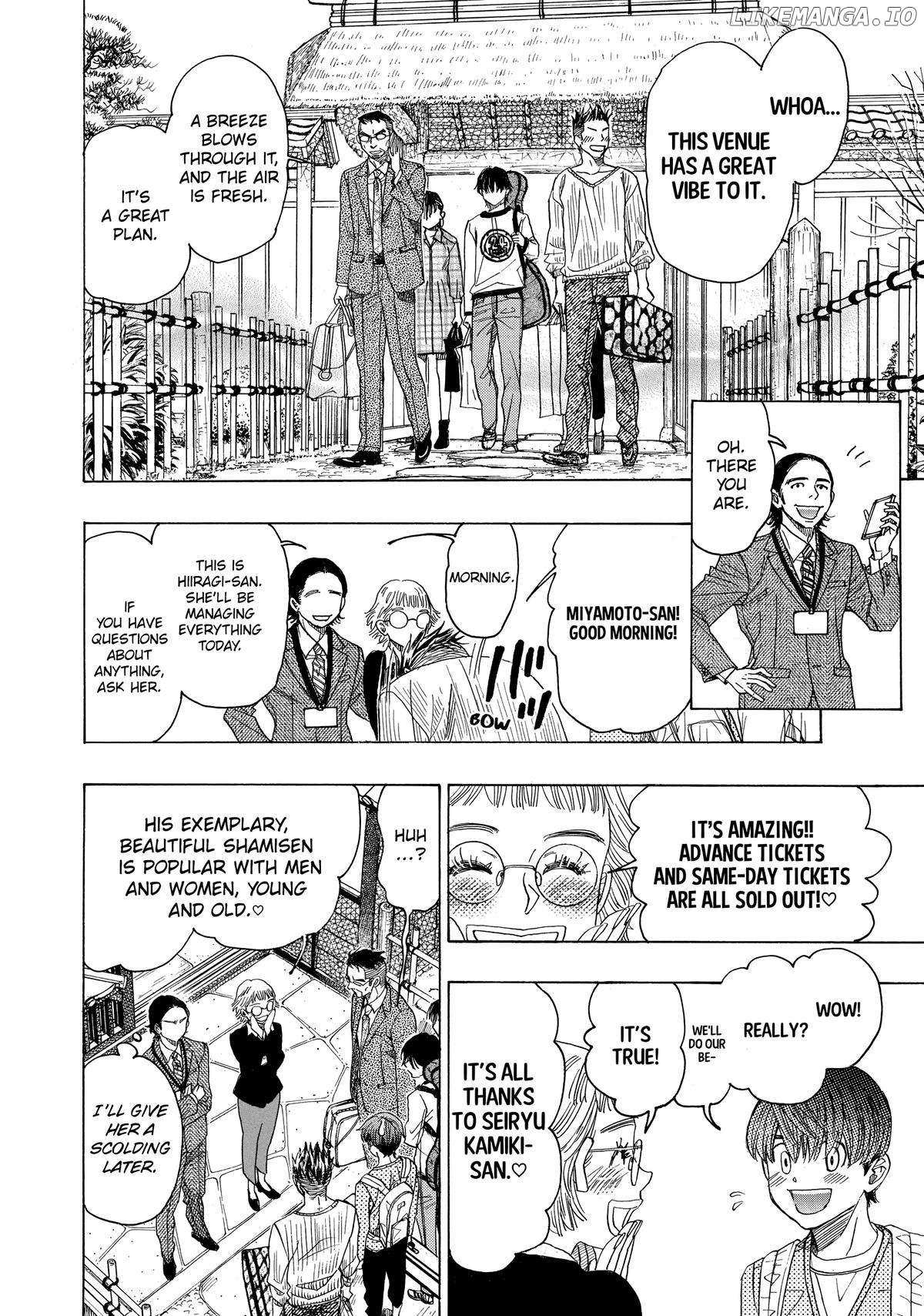 Mashiro No Oto - Chapter 80