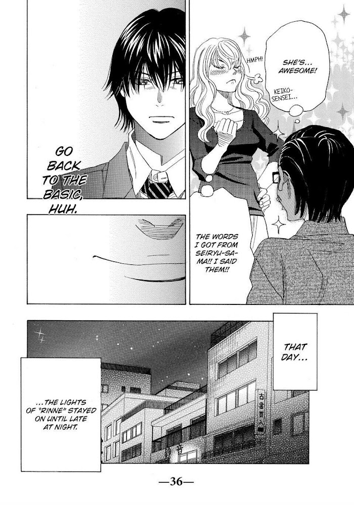 Mashiro No Oto - Chapter 11