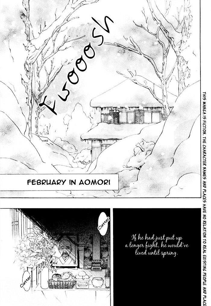 Mashiro No Oto - Chapter 1