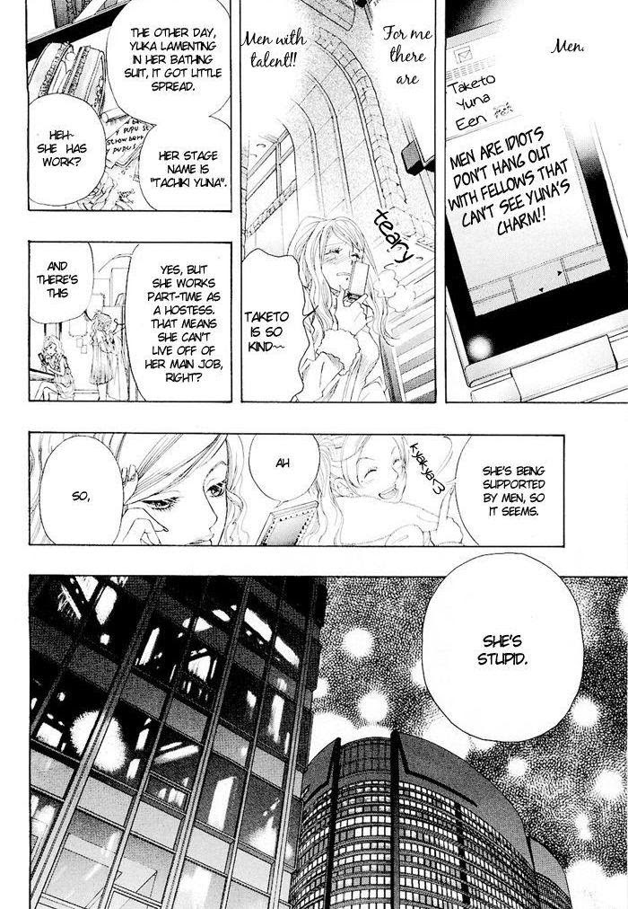 Mashiro No Oto - Chapter 0