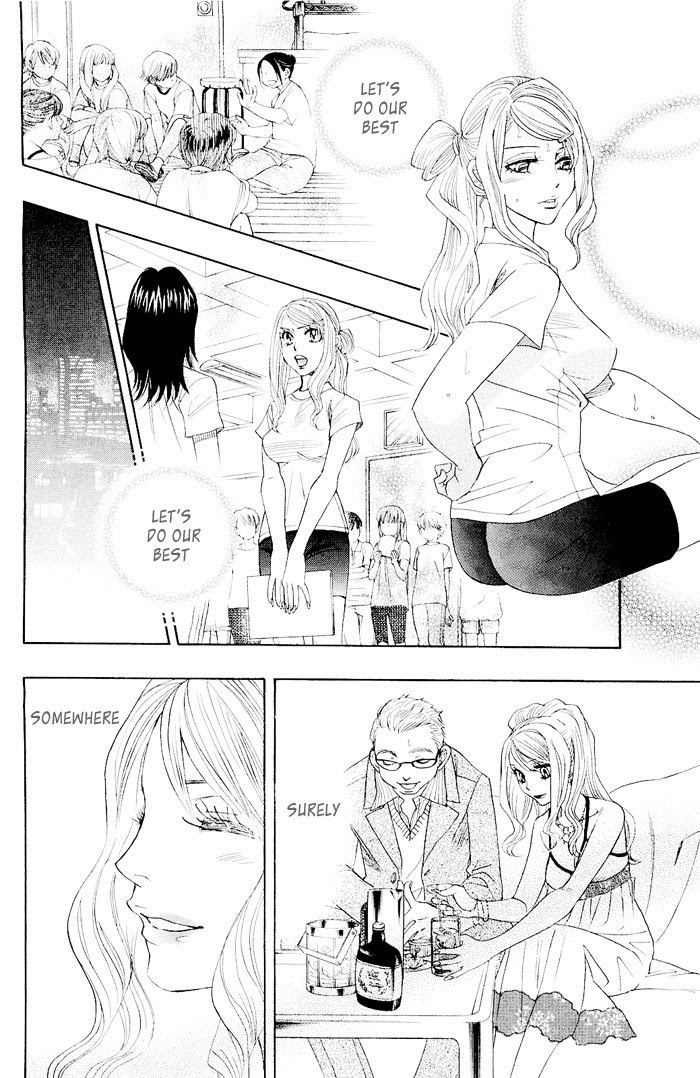 Mashiro No Oto - Chapter 0.2