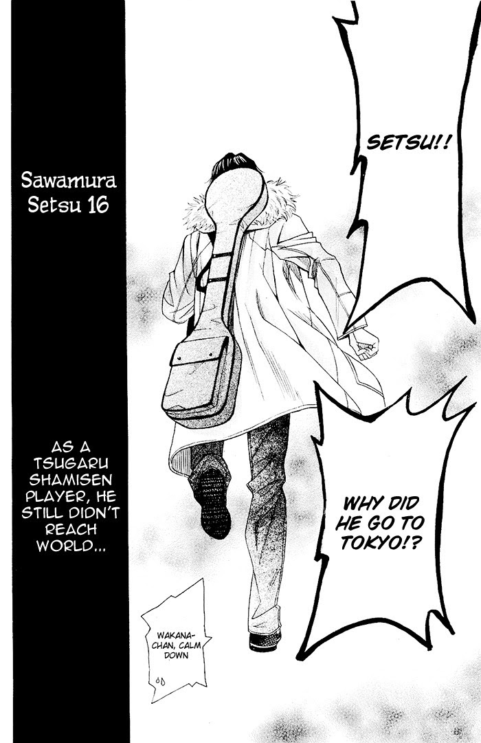 Mashiro No Oto - Chapter 0.2