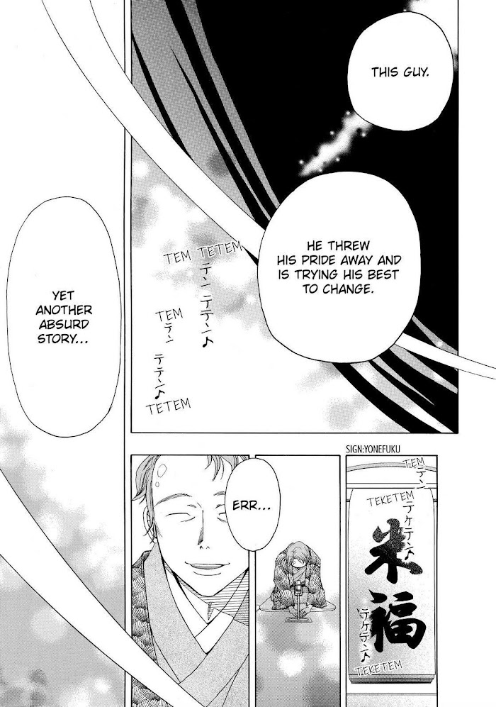 Mashiro No Oto - Chapter 10