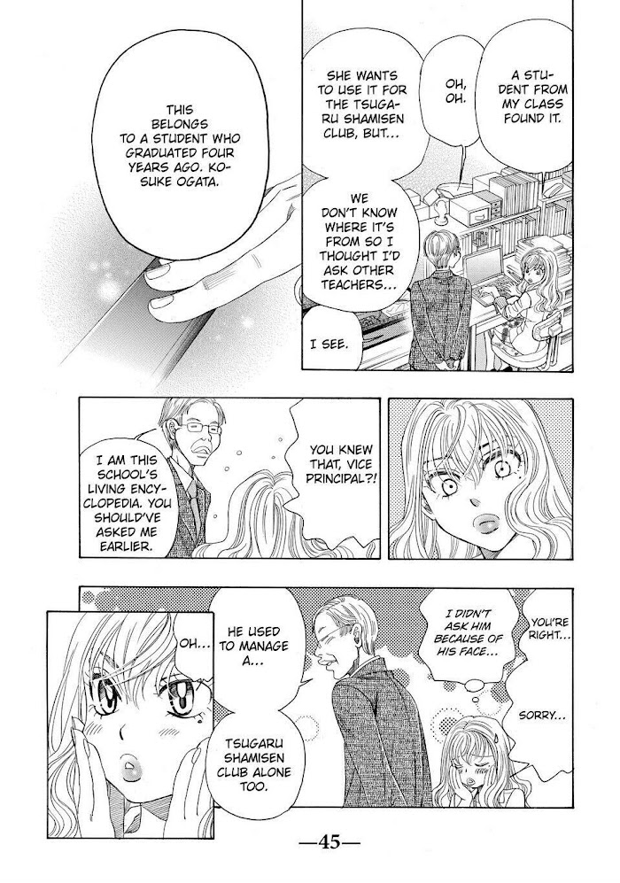 Mashiro No Oto - Chapter 3