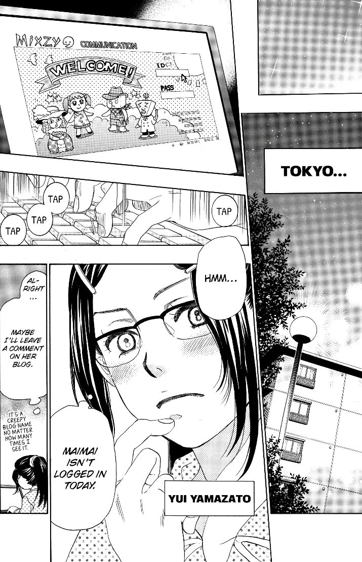 Mashiro No Oto - Chapter 32