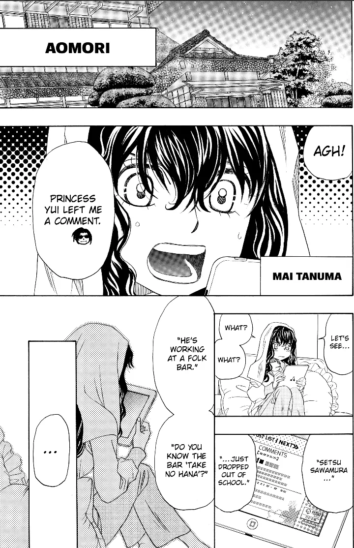 Mashiro No Oto - Chapter 32