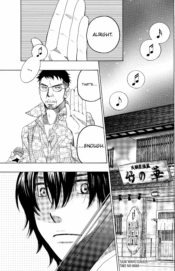 Mashiro No Oto - Chapter 33