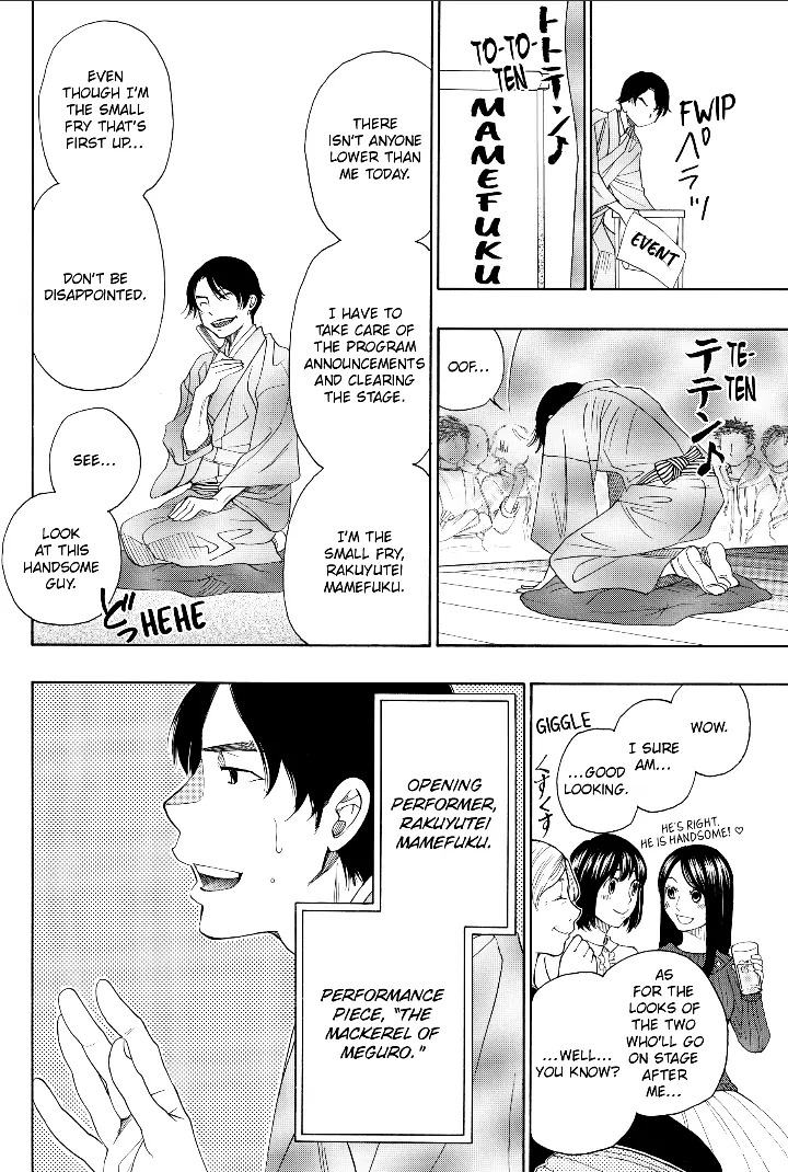 Mashiro No Oto - Chapter 33