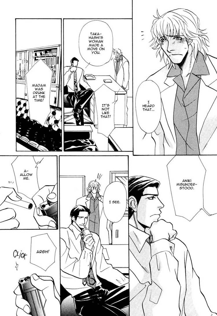 Koibito Wa Bodyguard - Vol.01 Chapter 006