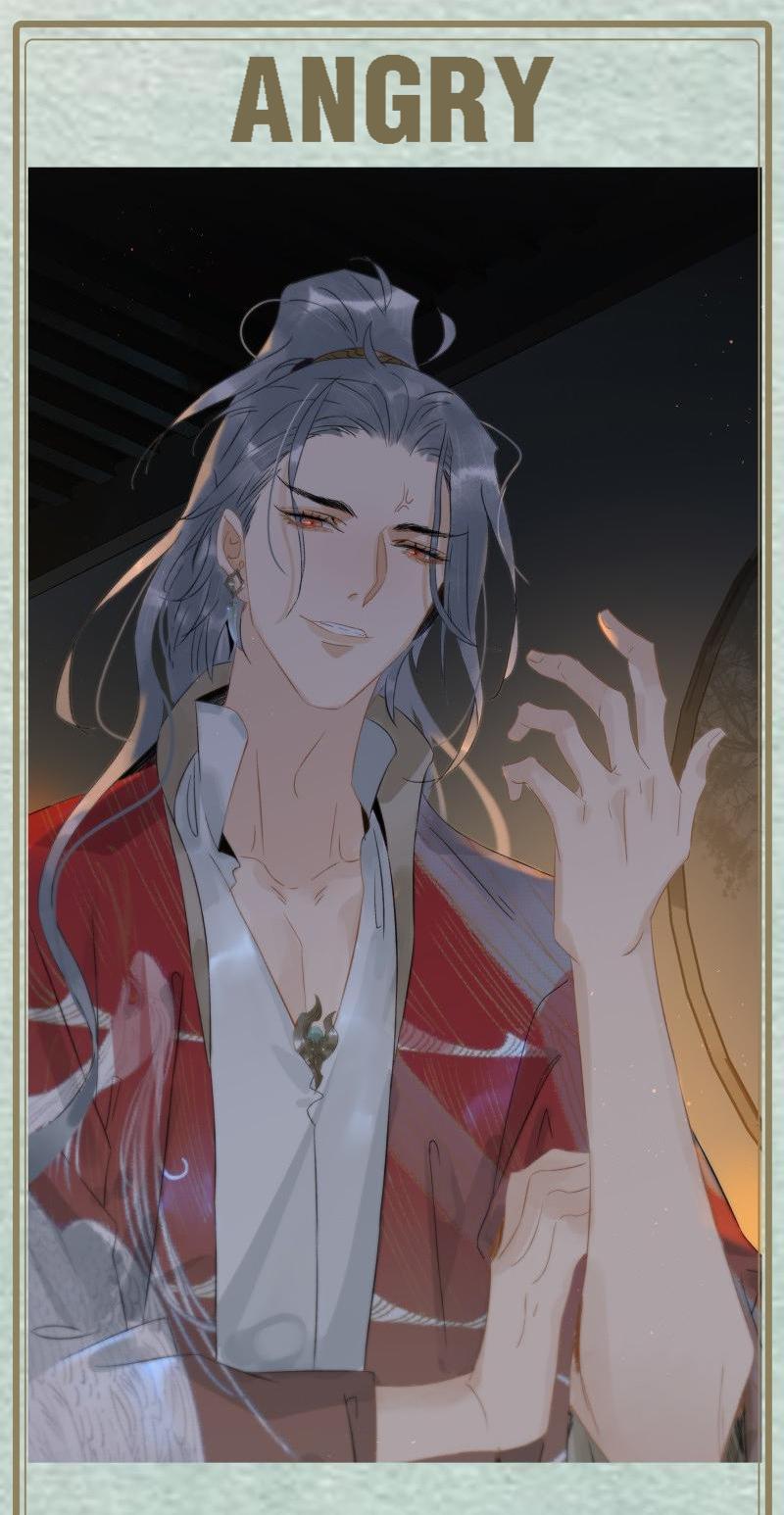 Prince Edward's Heart Was Stolen - Chapter 152: Besides, The One I Like Is Wu Nian...