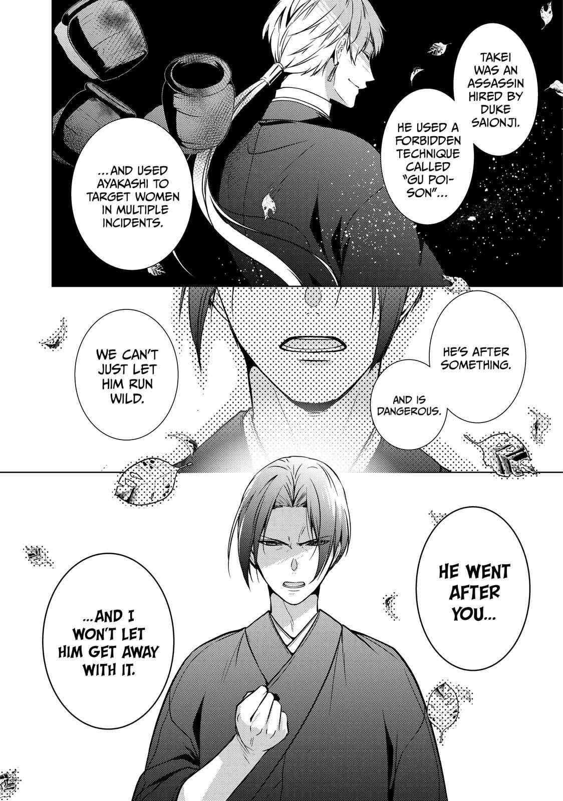 The Ayakashi Hunter's Tainted Bride - Chapter 22.2