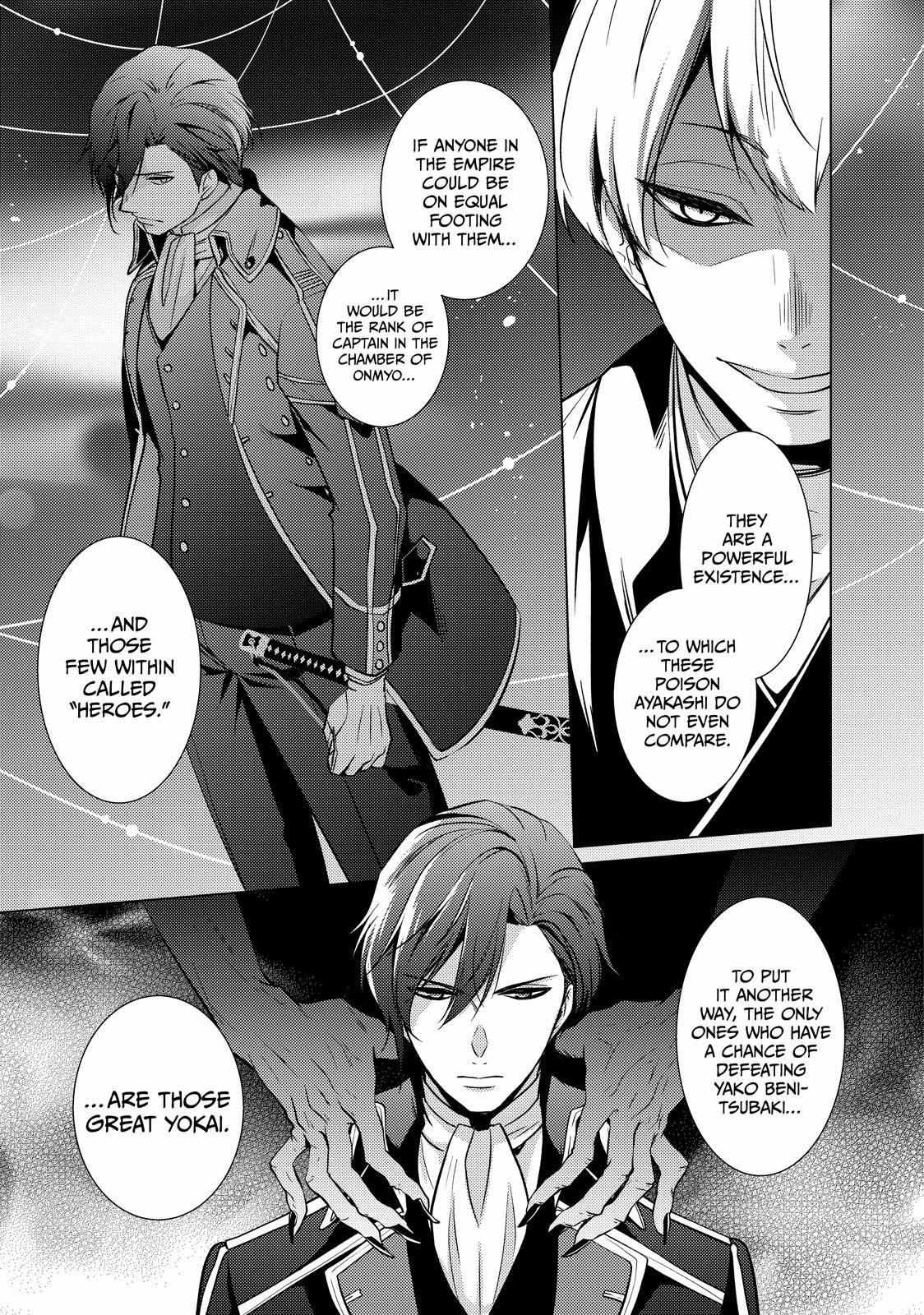 The Ayakashi Hunter's Tainted Bride - Chapter 21.2