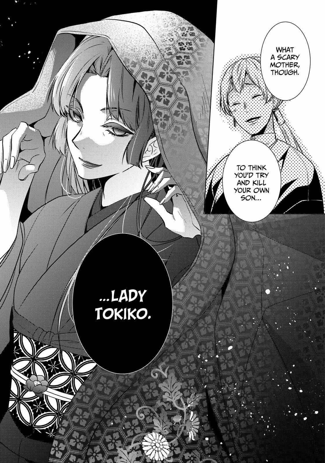 The Ayakashi Hunter's Tainted Bride - Chapter 21.2