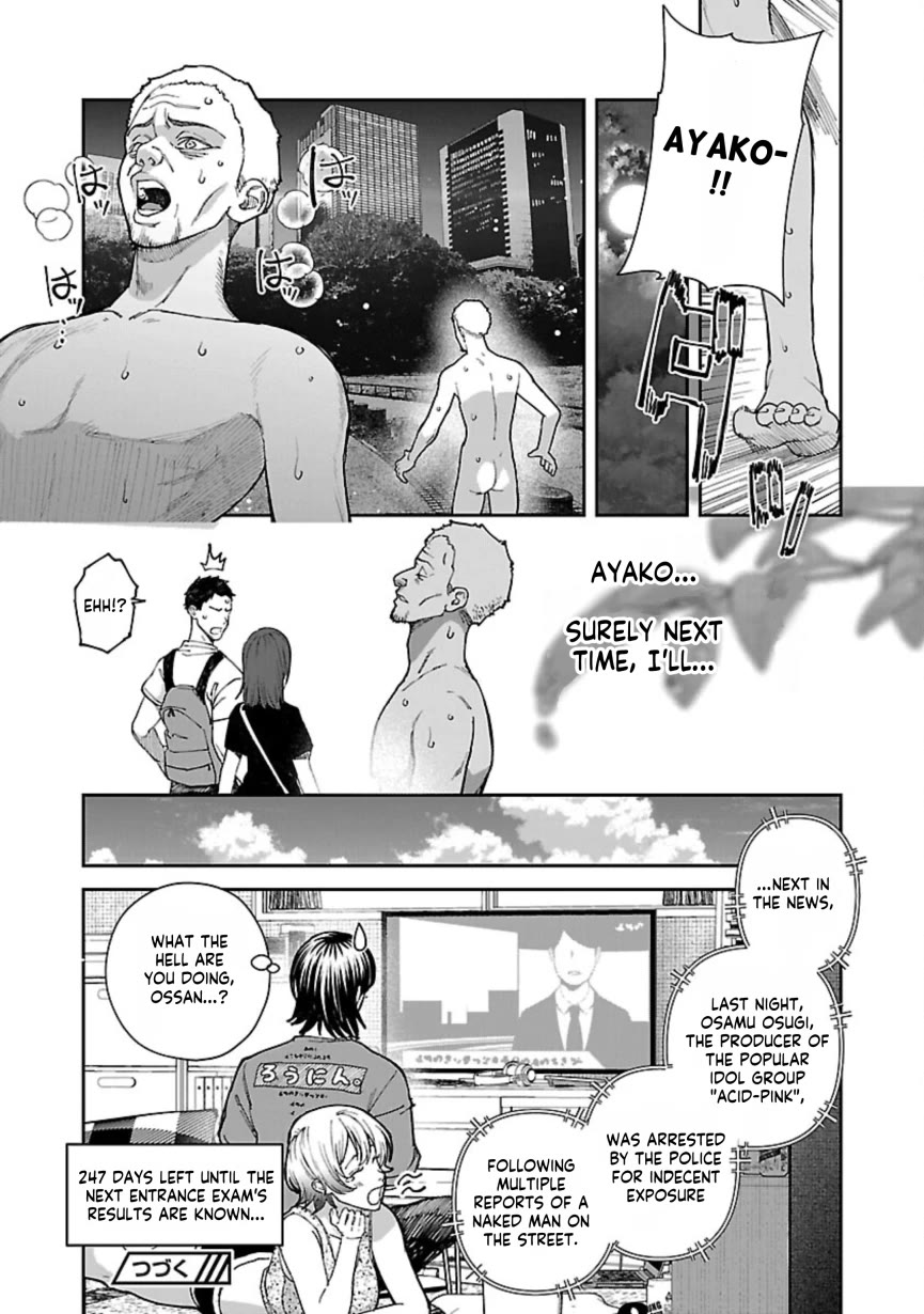 Rouninsei To Eroiyatsu - Chapter 9