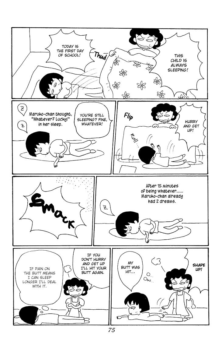 Chibi Maruko-Chan - Chapter 14 : Maruko-Chan Buys An Alarm Clock