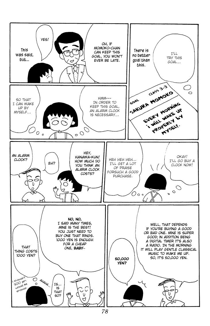 Chibi Maruko-Chan - Chapter 14 : Maruko-Chan Buys An Alarm Clock