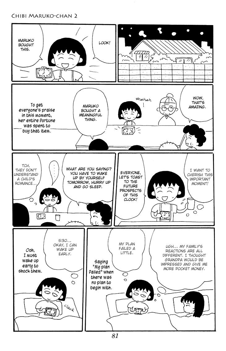 Chibi Maruko-Chan - Chapter 14 : Maruko-Chan Buys An Alarm Clock