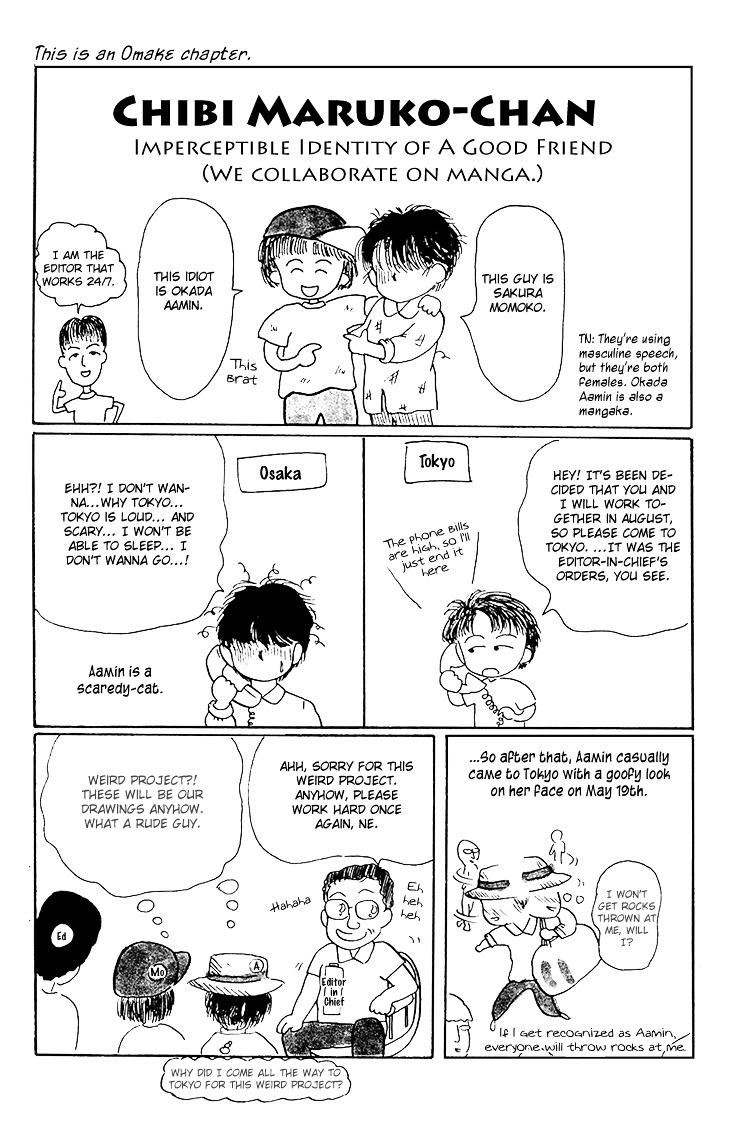 Chibi Maruko-Chan - Vol.2 Chapter 13.1 : Imperceptible Identity Of A Good Friend (We Collaborate On Manga)