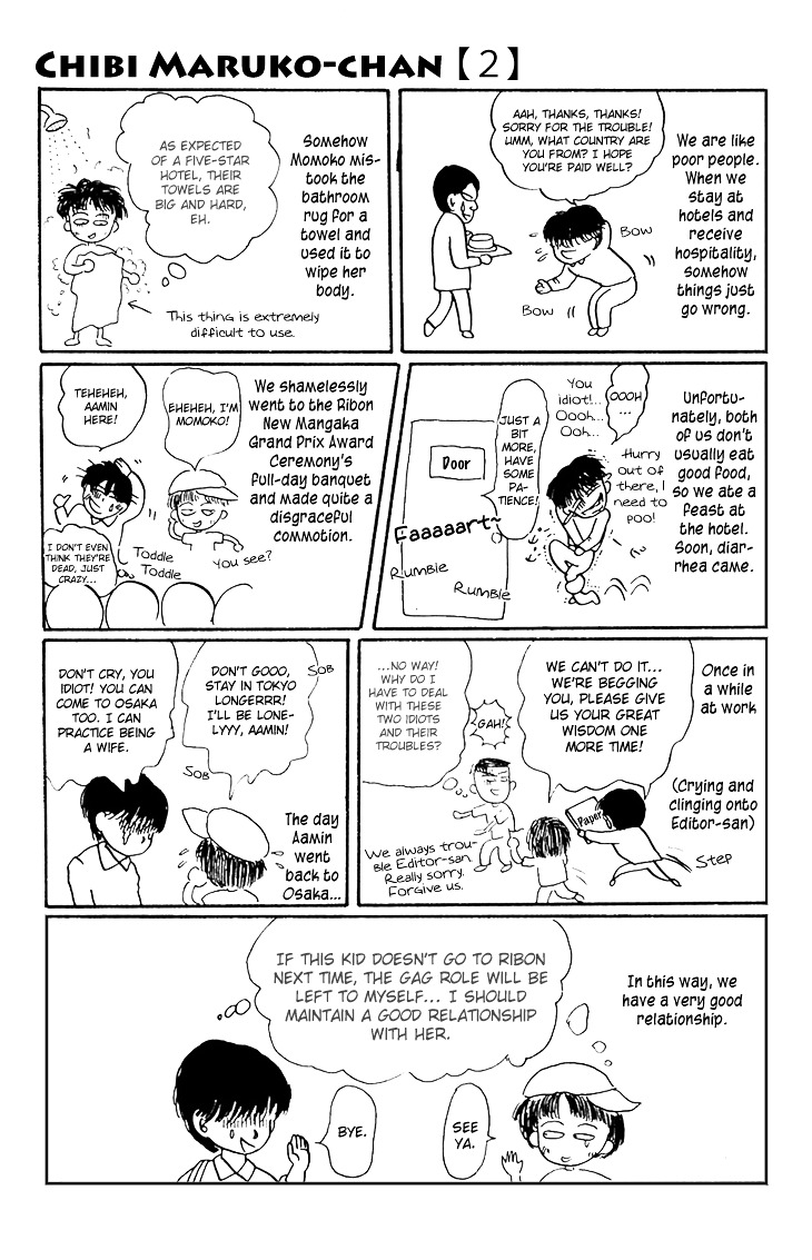 Chibi Maruko-Chan - Vol.2 Chapter 13.1 : Imperceptible Identity Of A Good Friend (We Collaborate On Manga)