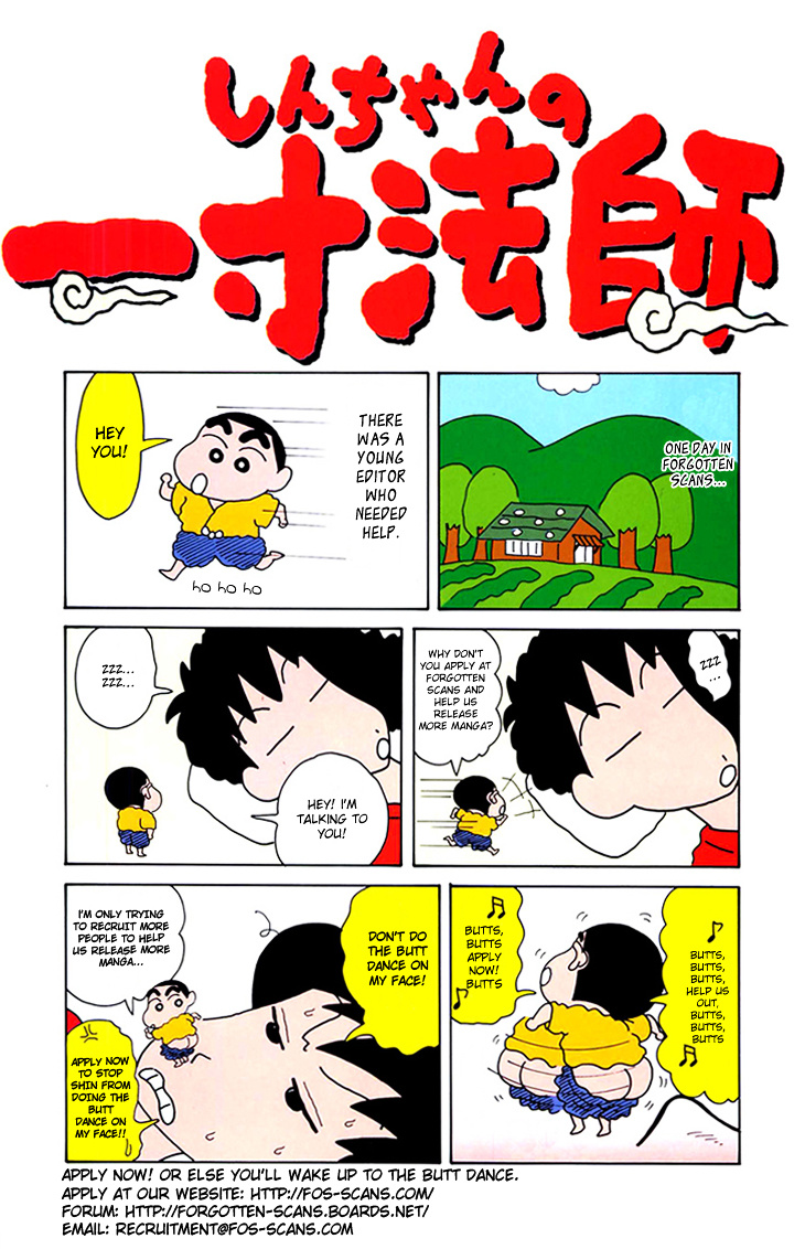 Chibi Maruko-Chan - Vol.2 Chapter 13.1 : Imperceptible Identity Of A Good Friend (We Collaborate On Manga)