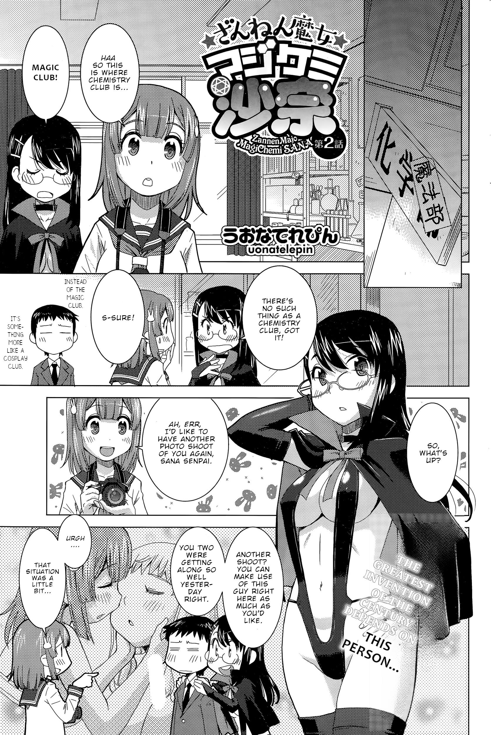 Unlucky Witch Magichemistry Sana - Vol.1 Chapter 2